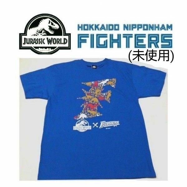 北海道日本ハムファイターズ × ジュラシック・ワールド　コラボ　ロゴ Tシャツ　Lサイズ　ユニバーサルスタジオ　( 未使用 )