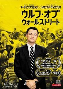 再生確認済レンタル落ち DVD「ウルフ・オブ ウォールストリート」送料 120/180 円