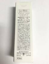 ディセンシア アヤナス メークアップベース コンセントレート 25g 敏感肌用日中用クリーム 化粧下地_画像2