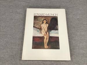 ＜K-124＞　図録　ムンク展　EDVARD MUNCH　1997年　世田谷美術館　230頁