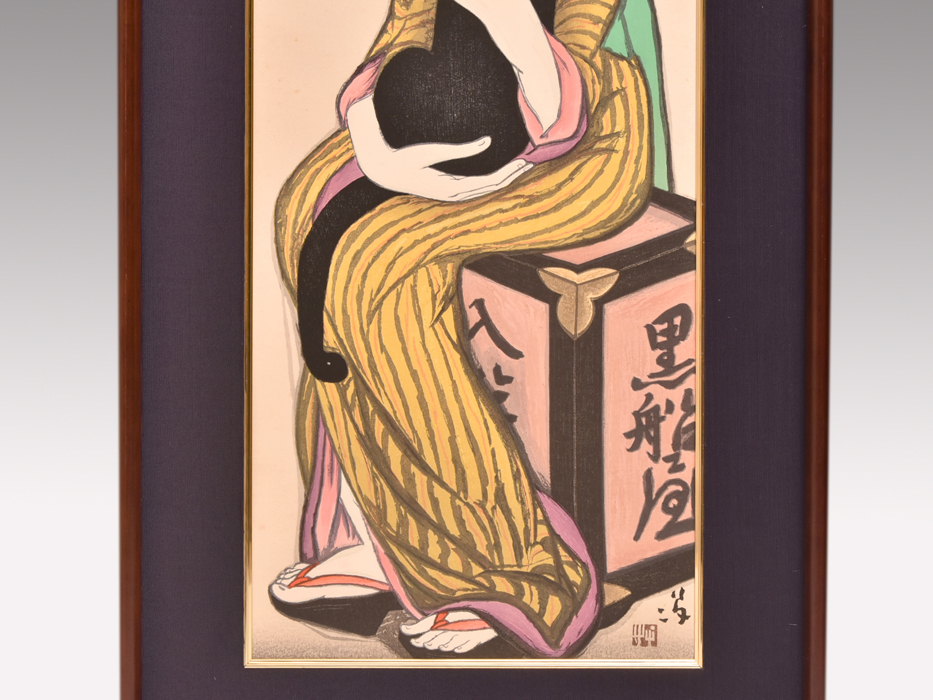 真作】 竹久夢二木版画「黒船屋」 木版画190/200 版画木版画木版美人画