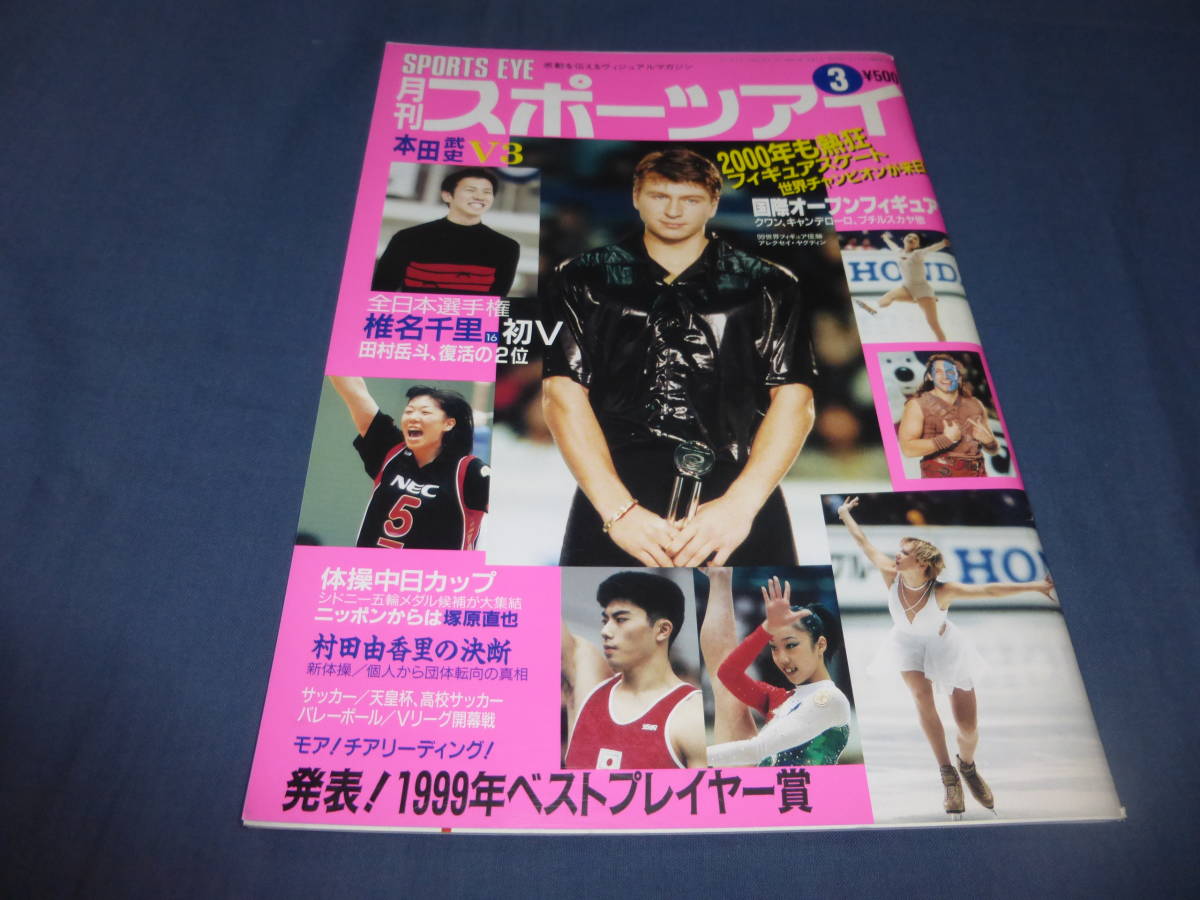 Yahoo!オークション -「菅原リサ」(趣味、スポーツ、実用) (雑誌 Yahoo!オークション -「菅原リサ」(趣味、スポーツ、実用) (雑誌