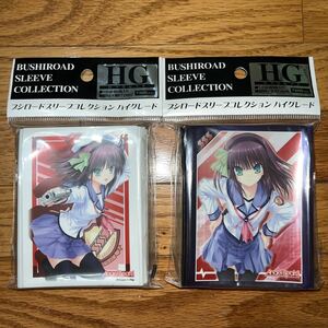 ブシロード スリーブコレクションHG Angel Beats！ ゆり　2個セット　　　　 サプライ カードスリーブ 仲村ゆり エンジェルビーツ