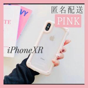 ★ iPhoneXR ★ iPhoneケース ピンク 韓国 透明 シンプル アイフォン アイフォンケース クリア 桃色 スマホケース おしゃれ オシャレ