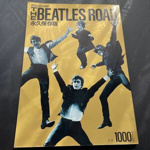 THE BEATLES ROAD 永久保存版　Nan?Da別冊