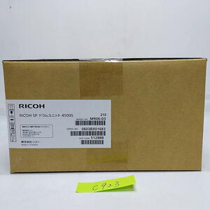 C-923【新品】リコー　RICOH　SPドラムユニット　4500S　純正