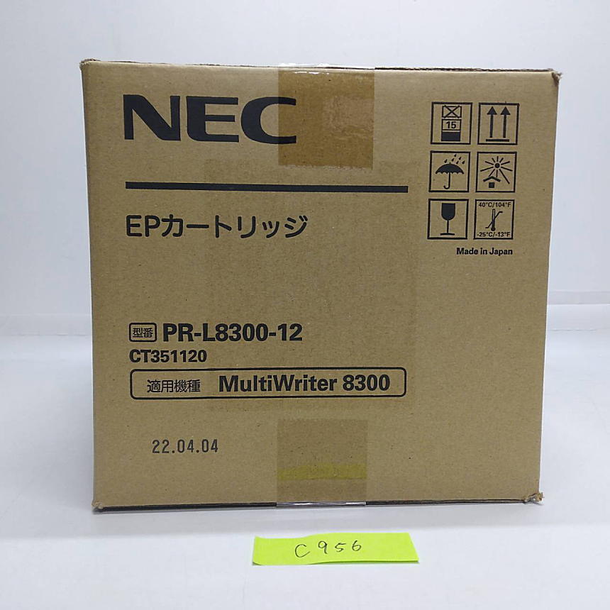 2023年最新】ヤフオク! -nec epカートリッジの中古品・新品・未使用品一覧