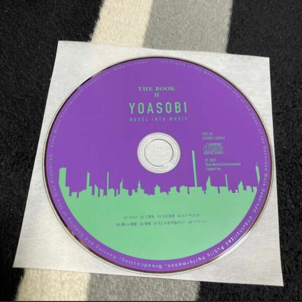 YOASOBI「THE BOOK 2」 CDのみ