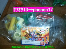 バンダイ ブルマァク魂 全17種 ＋ 真ブルマァク魂 全16種 コンプリートセット ウルトラQ ウルトラマン ウルトラセブン ガシャポン ソフビ_画像7