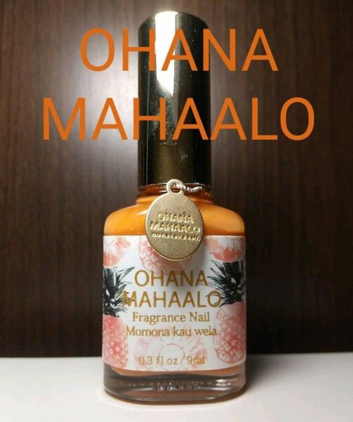 新品　OHANA MAHAALO オハナマハロ　フレグランスネイル