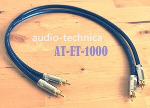 audio technica ] аудио Technica :AT-EA1000:RCA кабель 100cm