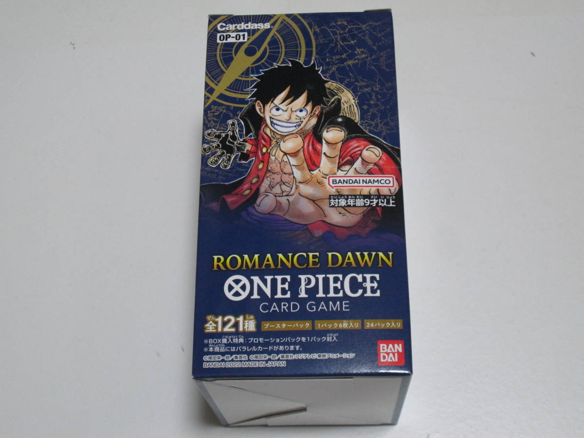 特売日 - ONE PIECEカードゲームROMANCE DAWN×3BOX 未開封 - 人気店