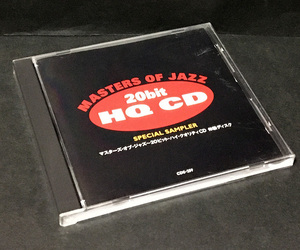 CD［マスターズ・オブ・ジャズ～20ビット・ハイクオリティCD 体験ディスク］プロモ