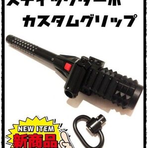 細くてお高い奴 ユニフレーム スティックターボ Ⅱ 2 タイプQR ゴールゼロ
