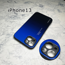 カメラ部保護モデル iPhone 13 ケース アイフォン13 ケース 強化ガラス グラデーションデザイン☆黒青_画像1