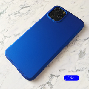 iPhone11Proケース☆アイフォン11プロ(5.8インチ)ハードケース☆セパレートタイプ☆3ピース☆ブルー☆指紋防止