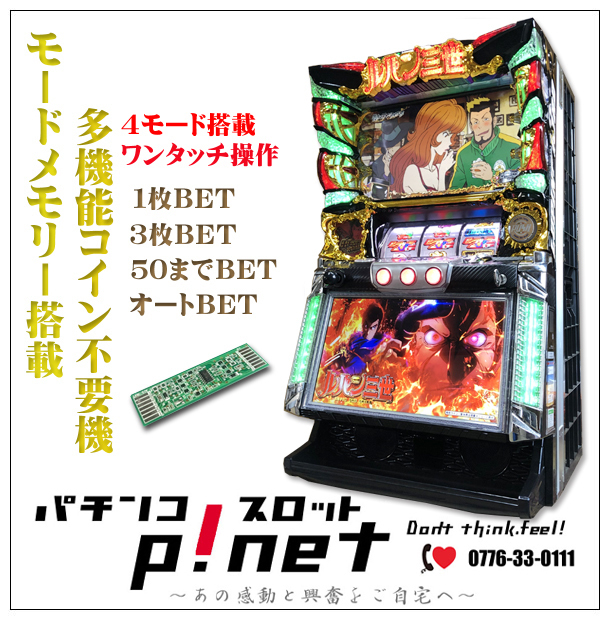 即納&大特価】 スマスロ実機 バキ/オリンピア ミニカー - education