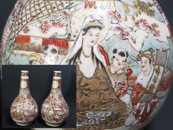 2023年最新】Yahoo!オークション -花瓶 一対(薩摩)の中古品・新品・未