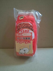 猫用おもちゃ CIAO チャオ すごい乳酸菌 ふわふわ枕