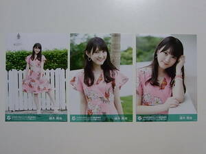 コンプ3種★HKT48植木 南央「49thシングル選抜総選挙 ランクインメンバー in 沖縄 vol.2」生写真★AKB48