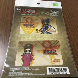 遊戯王 20th ICカードステッカー 新品 ④