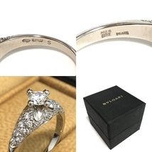 BVLGARI【ブルガリ】コロナリング ダイヤ 0.3ct 指輪 PT950 プラチナ 8号磨き済み【中古】かんてい局亀有店　5665_画像4