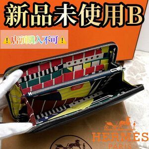 【店舗購入不可】HERMES 2017年制アザップ ロング シルクイン バイカラー ラウンドファスナー長財布 A刻印 