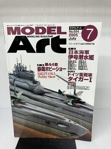 mote lure to2005 year 7 month number Japan navy . number . water . Germany -ply tank Tiger Ⅰmote lure to company . cape britain .