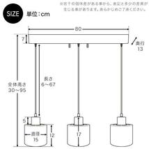 LOWYA ロウヤ 3灯 照明 ペンダントライト 洋風 スポットライト LED電球対応 3連 LED電球 天井照明 ダイニング リビング シーリングライト_画像8