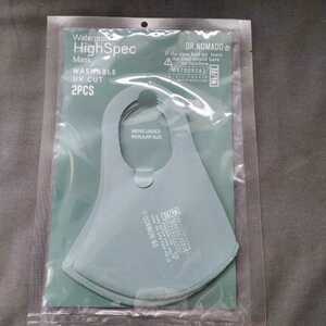 ■送料無料■ハイスペックマスク (MNT, FREE SIZE) ミント色　２個入り　洗えるマスク　紫外線カット　Dr.Nomado 防水性 おしゃれ