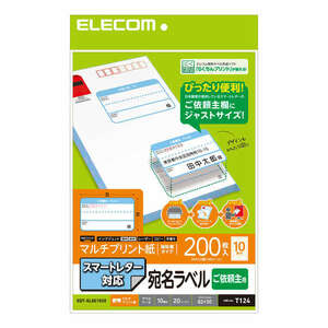  Smart letter correspondence . request . label Japan mail corporation . offer make Smart letter. . request . chronicle field . precisely ...: EDT-SLSE1020