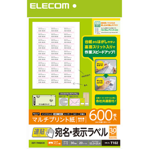 宛名・表示ラベル 速貼タイプ 20シート×30面 作業効率が大幅アップ!台紙からはがしやすく、効率よく宛名貼り作業を行える: EDT-TMQN30