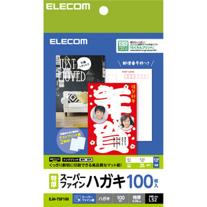 ハガキ用紙 スーパーファイン/特厚タイプ 100枚入 文字も写真もクッキリきれいに印刷！美しい白さとすぐれた色再現性を実現: EJH-TSF100