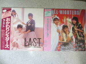  Okawari Sisters la*s*to2 sheets set obi attaching All Nighters chu.senseishon obi attaching 2 pieces set 