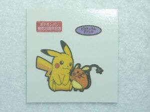 ★送料６３円同封ＯＫ★【２５周年記念弾　ピカチュウ＆デデンネ】 ポケモンデコキャラシール