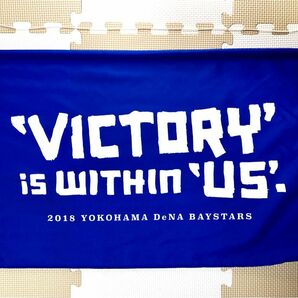 【baystars】2018シーズンスローガン タペストリー