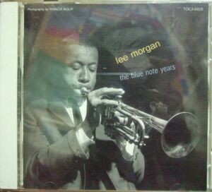 CD３枚以上で送料無料【Blue Note】Lee Morgan/The Blue Note Years - The Best of Lee Morgan