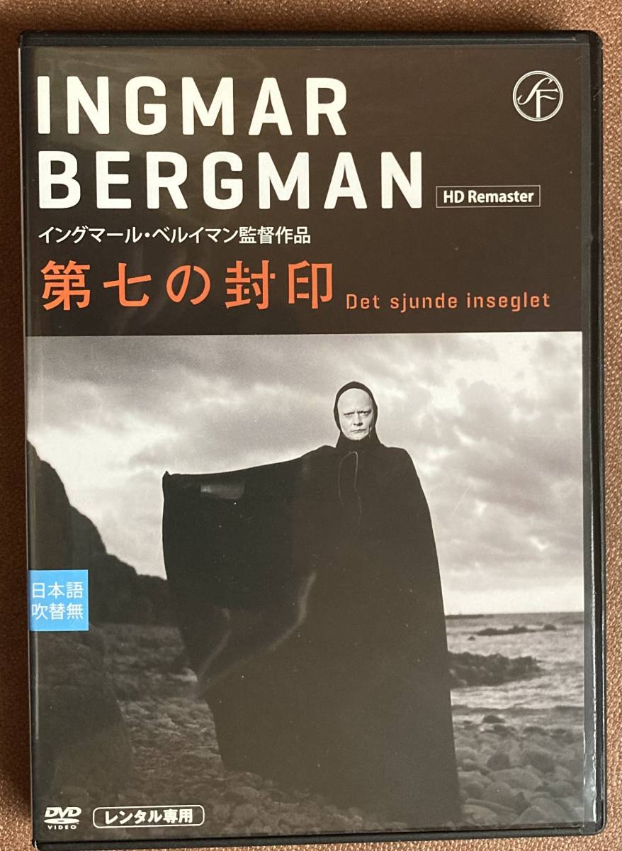 2023年最新】ヤフオク! -ベルイマンの中古品・新品・未使用品一覧