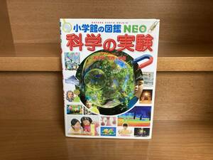 希少品◆小学館の図鑑ＮＥＯ 科学の実験/未開封 コナンスペシャルＤＶＤ＋科学の実験ＤＶＤ付き◆送料込み！