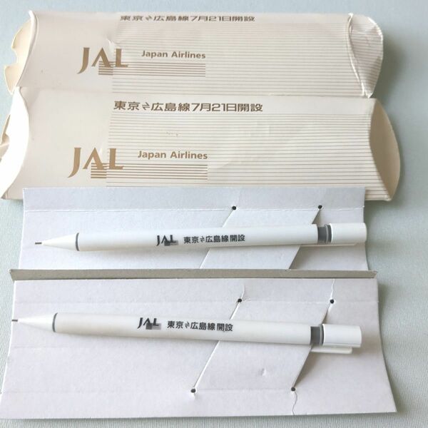 シャーペン　シャープペンシル　2本　JAL 日本航空　TOMBOW　レトロ