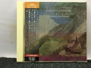 CDクラシック シューベルト 交響曲第８番ロ短調D・759「未完成」 メンデルスゾーン 交響曲第４番イ長調OP・90「イタリア」