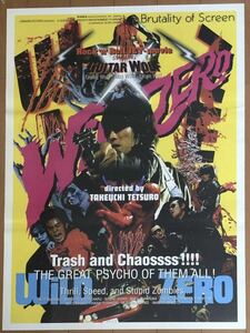 w567 映画ポスター WILD ZERO GUITAR WOLF ギターウルフ セイジ ワイルド・ゼロ