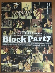 x941 映画ポスター ブロック・パーティー DAVE CHAPPELLE'S BLOCK PARTY ミシェル・ゴンドリー Michel Gondry Lauryn Hill