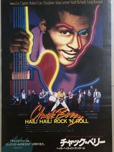 x809 映画ポスター チャック・ベリー ヘイル・ヘイル・ロックンロール CHUCK BERRY HAIL! HAIL! ROCK'N ROLL