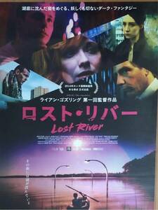 w897 映画ポスター ロスト・リバー LOST RIVER ライアン・ゴズリング Ryan Gosling シアーシャ・ローナン Saoirse Ronan