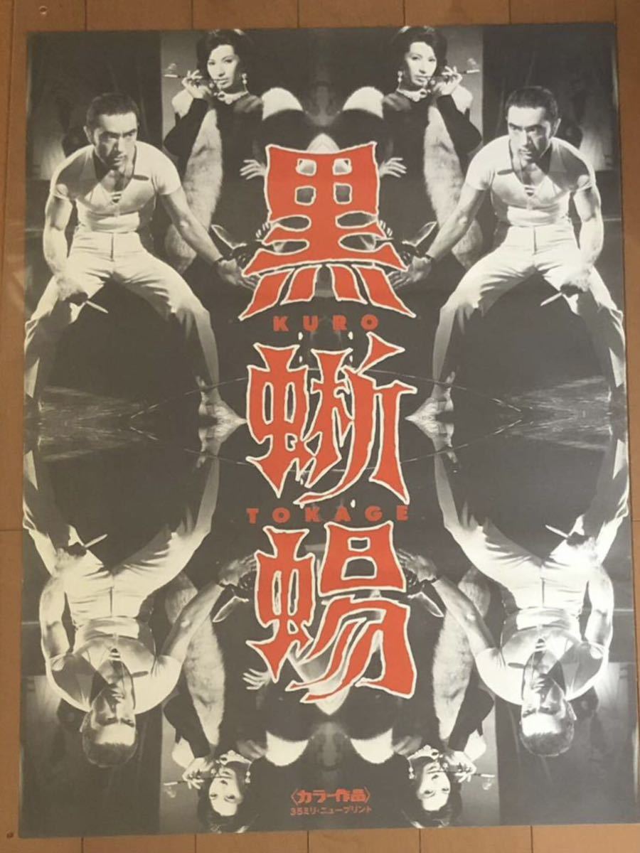 2023年最新】Yahoo!オークション -丸山明宏(ポスター)の中古品・新品