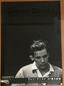 x889 映画ポスター グレン・グールド 27歳の記憶 GLENN GOULD OFF THE RECORDS / ON THE RECORDS