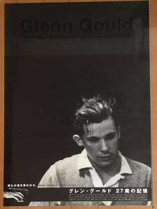 x890 映画ポスター グレン・グールド 27歳の記憶 GLENN GOULD OFF THE RECORDS / ON THE RECORDS