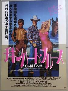 x831 映画ポスター チキンハート・ブルース COLD FEET キース・キャラダイン Keith Carradine トム・ウェイツ Tom Waits