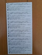 JR西日本ホテルズ★レストラン割引券5枚★JR西日本★株主優待★2024年6月30日まで有効★10％オフ★5名様まで_画像2